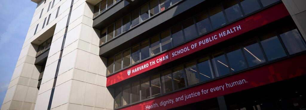 Exterior of Kresge building on the Harvard TH Chan campus